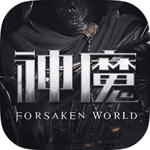 新神魔大陆精简版下载ios