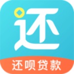 还呗贷款app