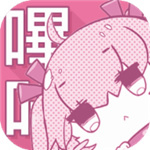 哔咔漫画app下载官方版