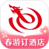 艺龙旅行iOS版最新下载