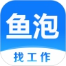 最新鱼泡网APP官方正版