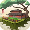 云端问仙精简版ios