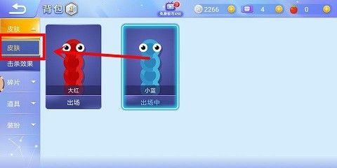 贪吃蛇大作战怎么换皮肤？详细操作教程