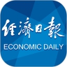 经济日报app官方下载
