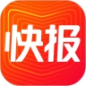 快报app下载