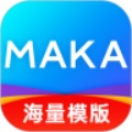MAKA手机精简版