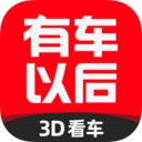 有车以后app官方版下载