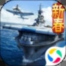 战舰帝国免费版