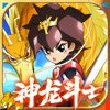 魔神英雄传神龙斗士手游精简版