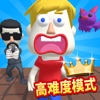 救救小哥哥精简版