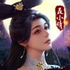 聊斋志异精简版