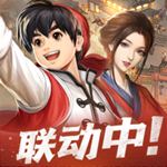 叫我大掌柜精简版无限元宝ios