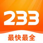 233乐园免费下载最新版