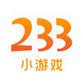 233小游戏新版本