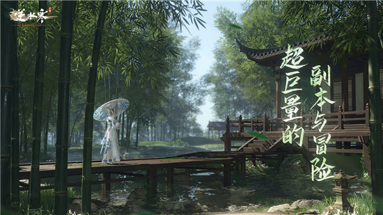 逆水寒手游如何搬砖：逆水寒手游搬砖的方法教程