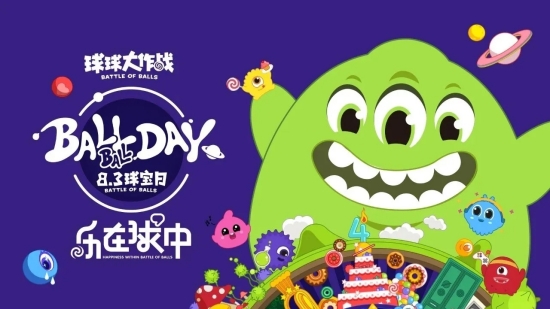球球大作战怎么弄空白名 空白名的操作方法