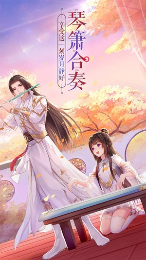 武林外传手游怎么升级 武林外传手游升级攻略