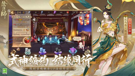 阴阳师御魂共潜式神怎么搭配 阴阳师御魂共潜式神搭配攻略