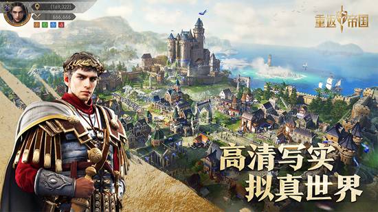 重返帝国传奇殿堂怎么玩 重返帝国传奇殿堂攻略