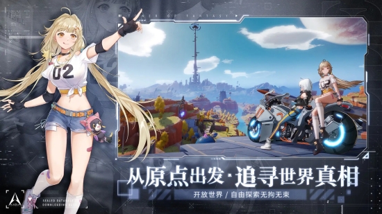 幻塔兑换码2022永久有效 兑换码2022永久有效分享