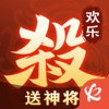 欢乐三国杀游戏官方版下载