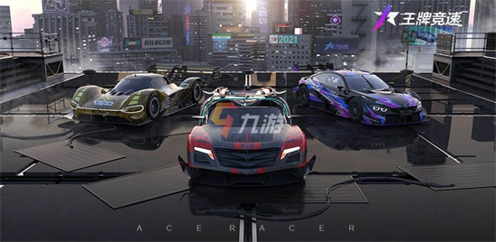王牌竞速怎么提升车辆评分 操作提升赛车评分的攻略