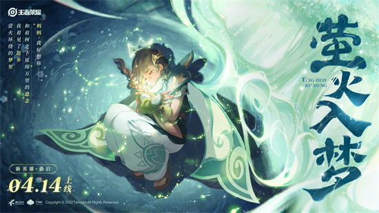 王者荣耀桑启怎么玩 英雄桑启的技能玩法攻略