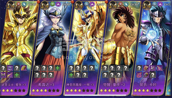 圣斗士星矢重生最强阵容有哪些 圣斗士星矢重生阵容推荐2022