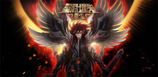 圣斗士星矢重生14资质必培养有哪些 14资质必培养的卡牌角色推荐