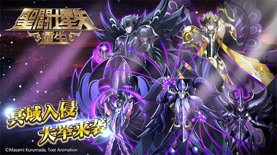 圣斗士星矢重生怎么快速升级 快速提升等级的攻略