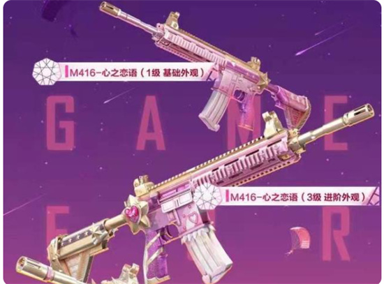 和平精英怎么隐身在线 操作设置隐身在线的方法