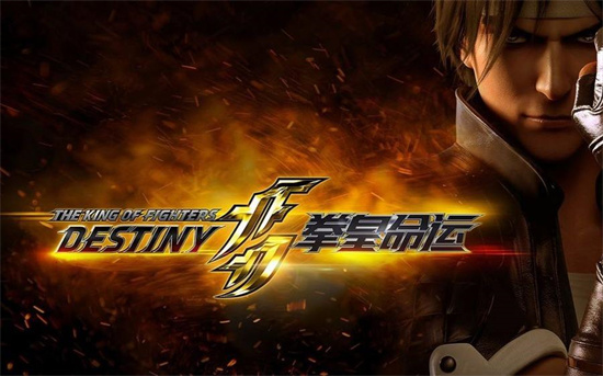 拳皇命运怎么白嫖大蛇 免费获得角色大蛇的攻略