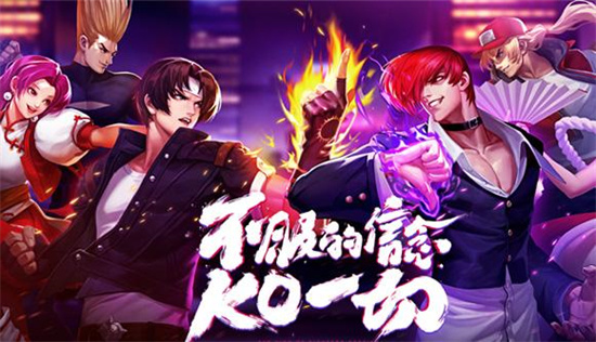 拳皇命运如何获得钻石 快速获得钻石的攻略