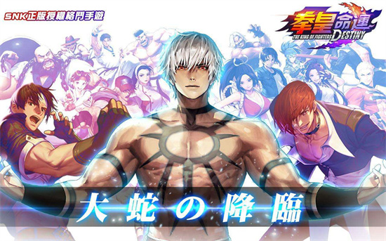 拳皇命运如何获得音巢碎片 快速免费音巢碎片的方法