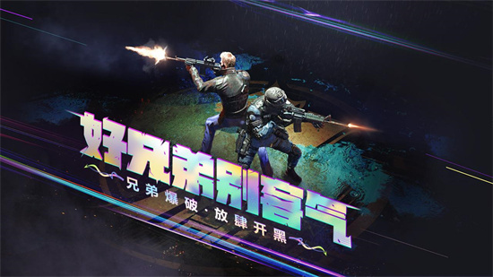 穿越火线枪战王者怎么获得风之子 快速获得枪械风之子的攻略