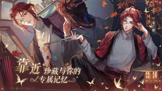 黑猫奇闻社怎么约会 黑猫奇闻社甜蜜约会的攻略