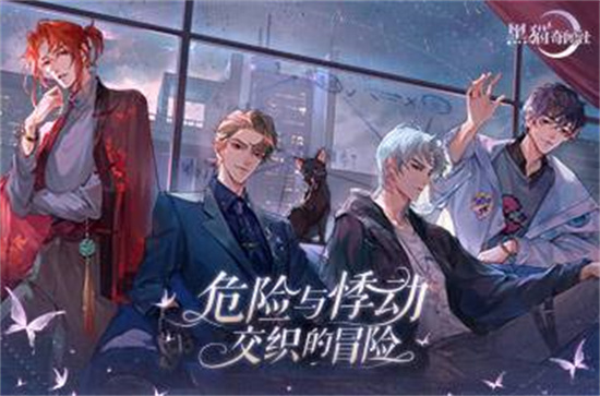 黑猫奇闻社临江阁秘事关卡怎么过 临江阁秘事关卡通关攻略