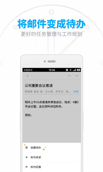 代练通app苹果版