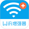 wifi信号增强器精简版