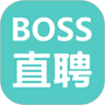 Boss直聘手机app