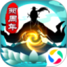 太古仙尊手游精简版