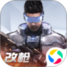 量子特攻精简版