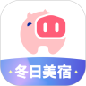 小猪民宿app最新版2022