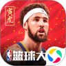 NBA篮球大师无限金币版