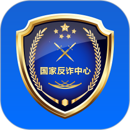 国家反诈中心app精简版