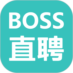 Boss直聘2022最新版