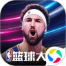 nba篮球大师精简版安卓下载