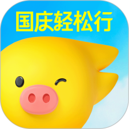飞猪旅行app手机下载