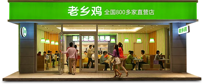 中式快餐头部品牌：老乡鸡的品牌增长方法论