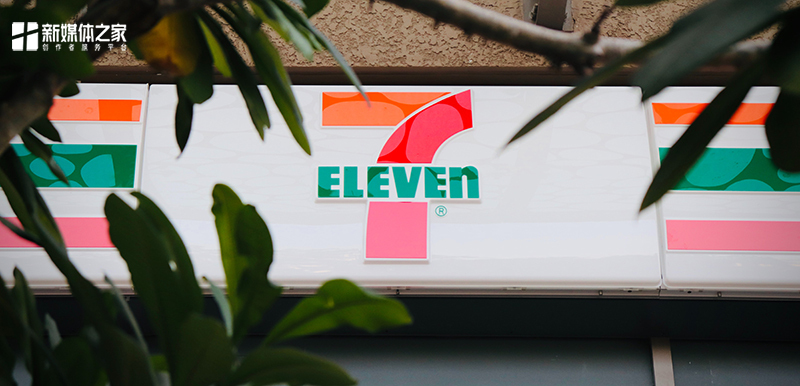 7000字拆解 ▏7-Eleven如何「站在顾客角度思考」